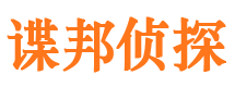 融水外遇出轨调查取证